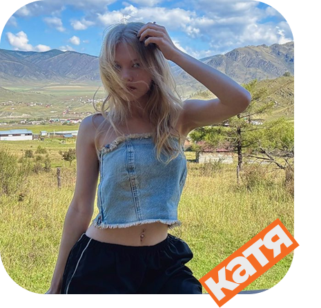 Катя, SMM и комьюнити-менеджер